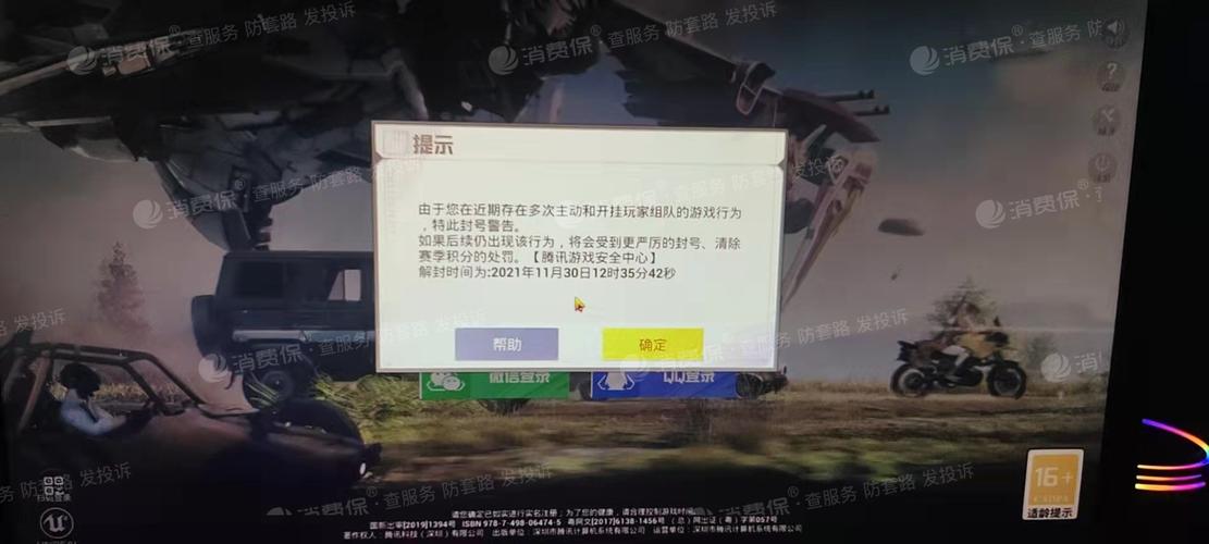 和平精英如何利用和平精英辅助提高自己的技术