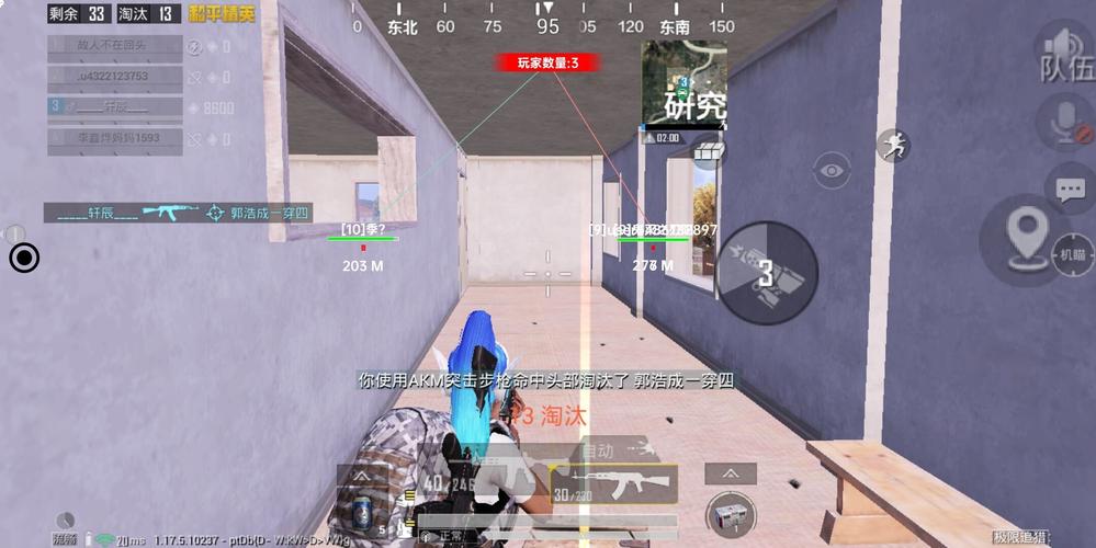 和平精英登录过于频繁五分钟后登陆