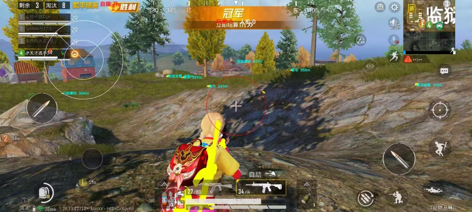 和平精英辅助【麦当劳直装V1.23稳定版】✅锁头胸脚✅自瞄预警✅自瞄范围调节✅自瞄高度调节✅ ✅内置全防✅