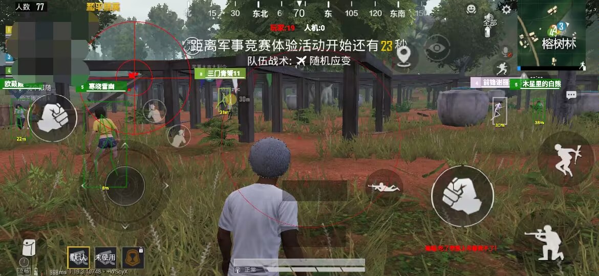 和平精英辅助【捷豹容器直装】🔥捷豹直装拯救市场🔥功能：一体独家午后自瞄!