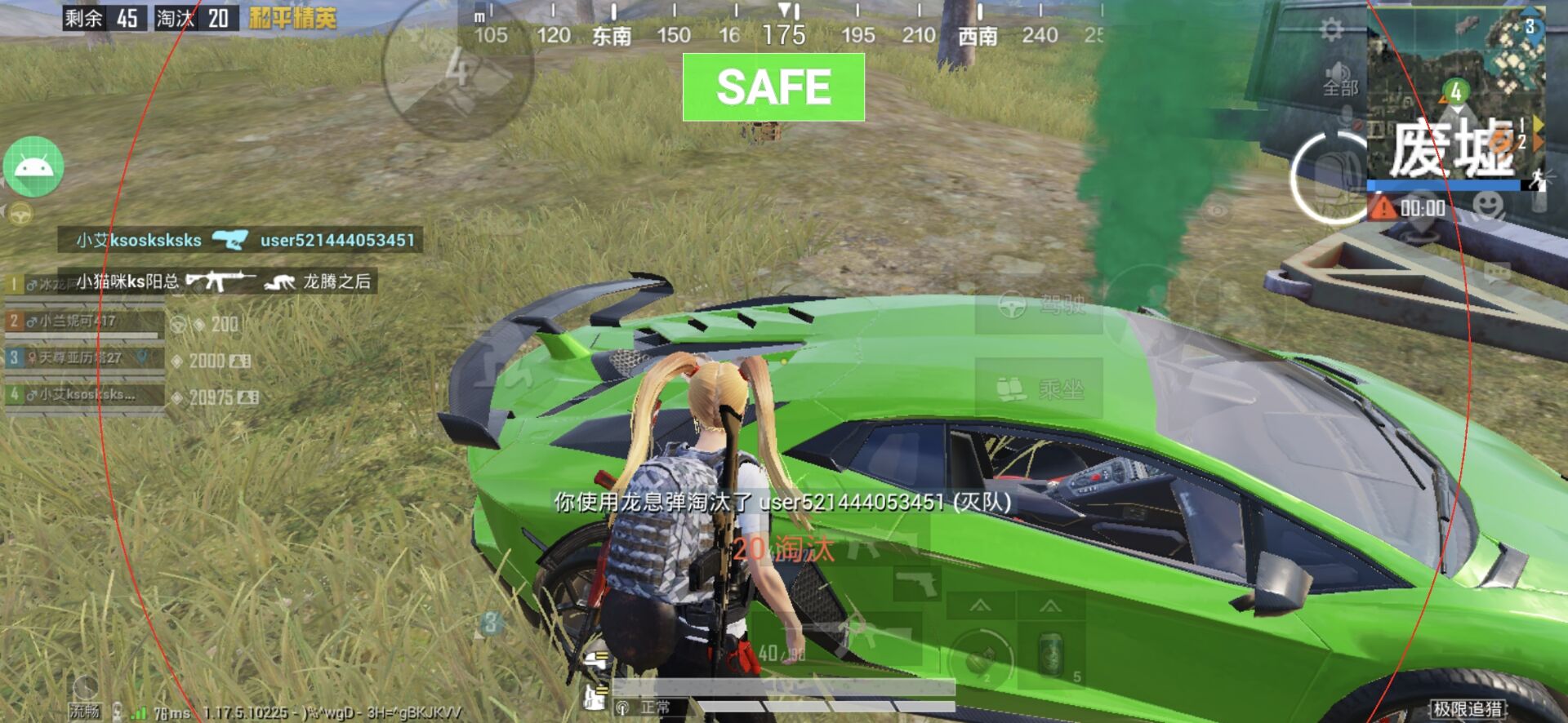 和平精英七大兵种的能力