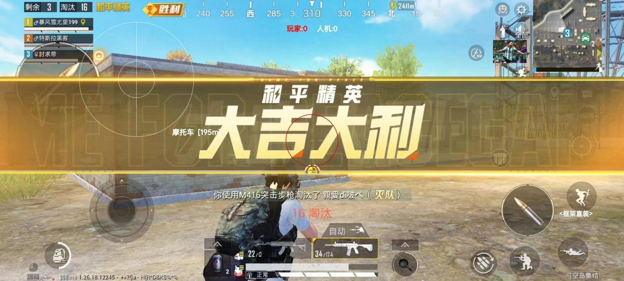 和平精英辅助【保时捷】