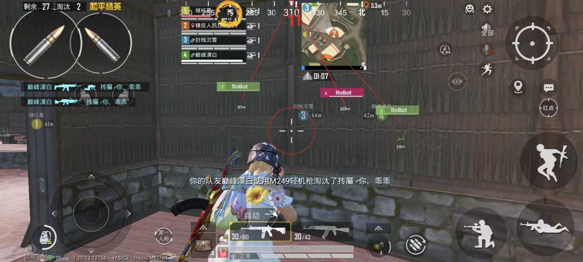 和平精英辅助【云神直装V1.0】枪械无后 人物加速 子弹追踪 人物飞天 秒换子弹
