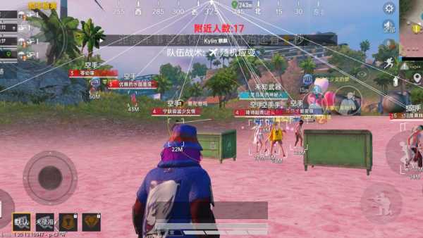 和平精英辅助软件的技术原理与实现方法