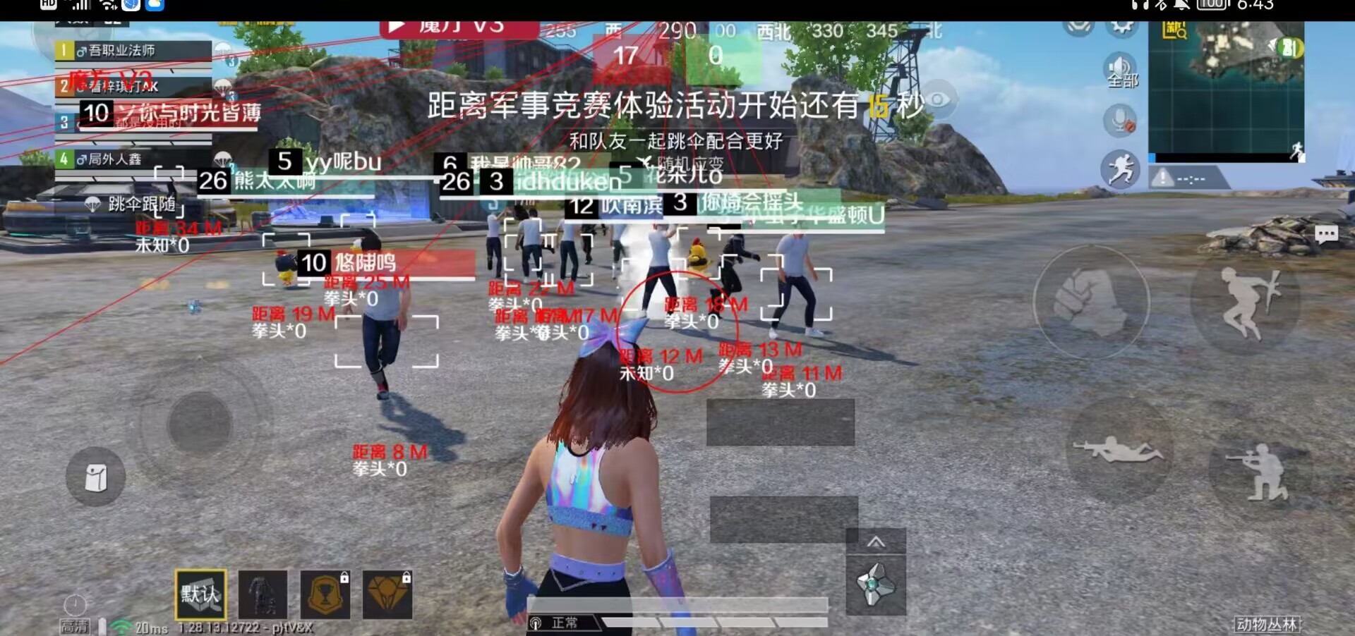 和平精英外挂《熊猫》稳定连打和平纯一体直装震撼上市
