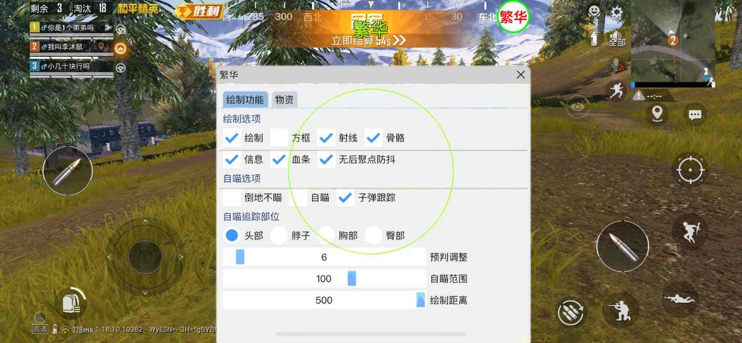 和平精英正规卖挂平台【小笼包一体直装】午后