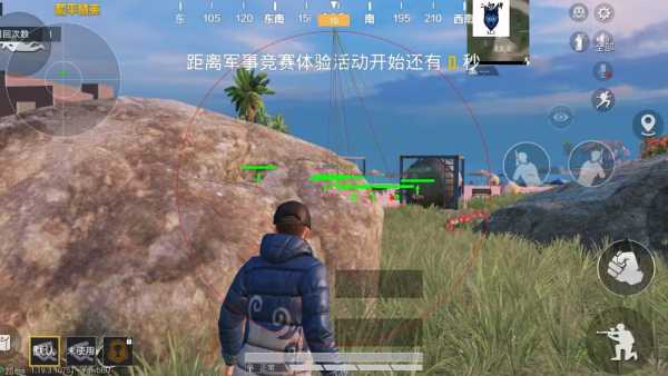 和平精英辅助【特种兵】