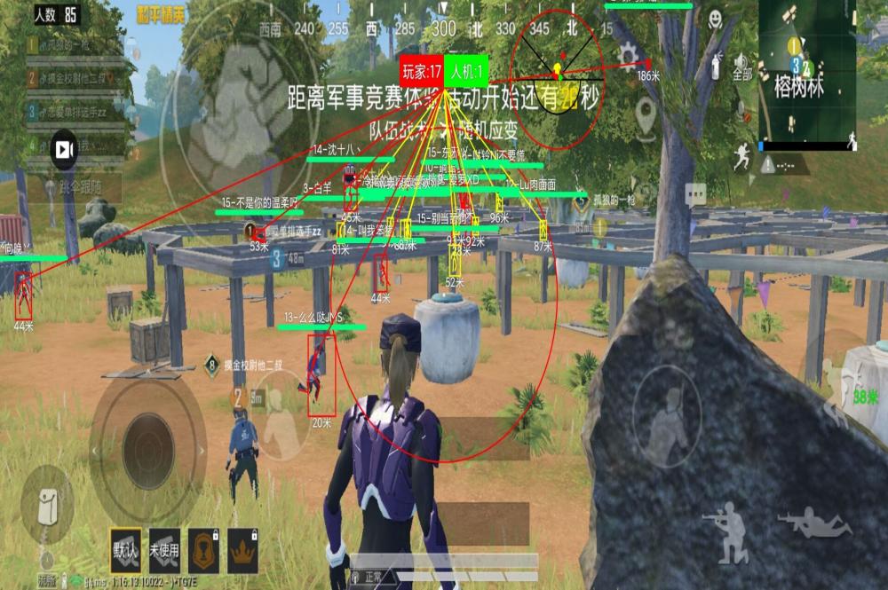 如何评估和平精英辅助工具的效果？